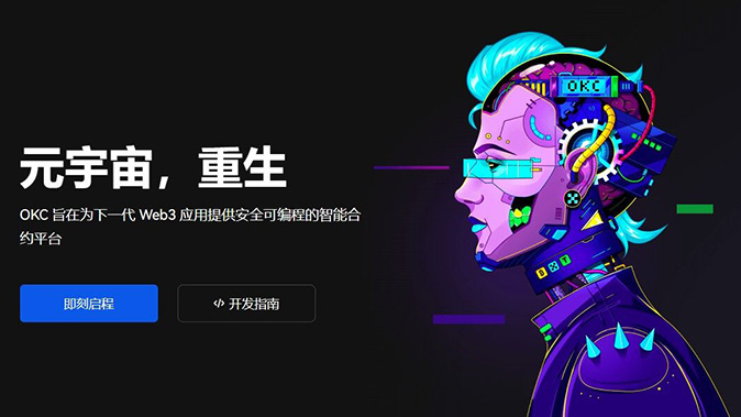 保证金制度
